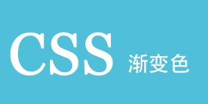 十六進制顏色配色表代碼大全