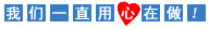 湘潭SEO