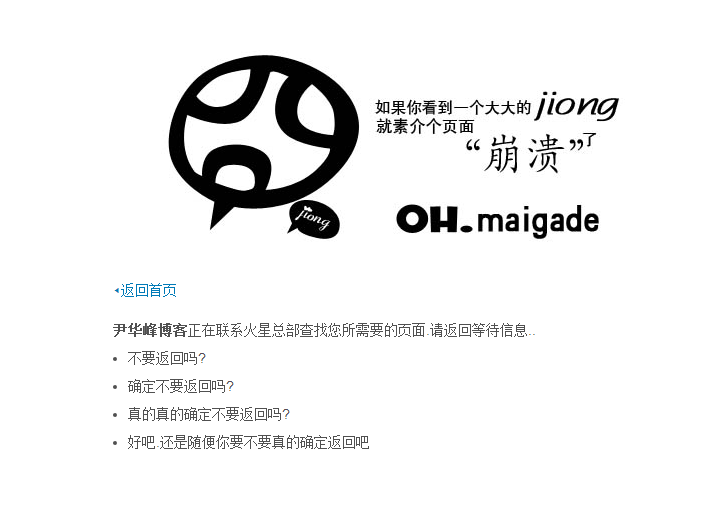 ôo(mng)W(wng)վһ(g)404