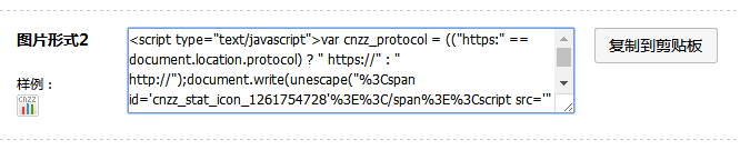 CNZZyӋʽ