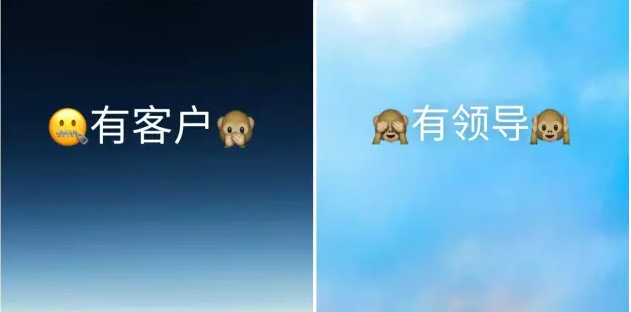 聊天背景