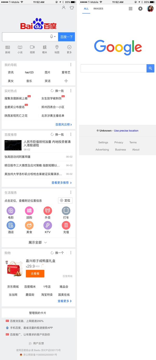 ٶȺGoogle