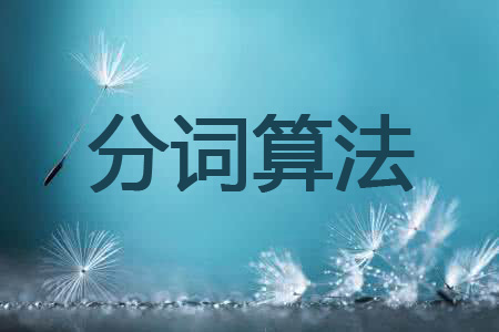 Pڰٶȷ~㷨SEOվLò֪һЩ