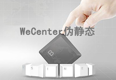 WeCenterڌLNMPh_oB