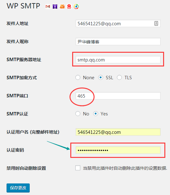 WP SMTPO