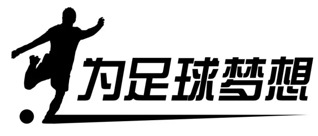 互聯(lián)網(wǎng)+足球
