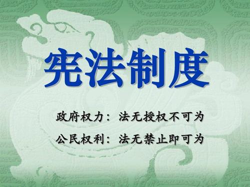 法無禁止即可為