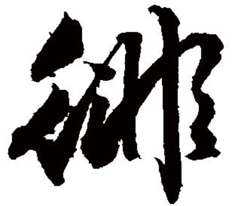 ǵƴͽM~ֵ~Zȫ