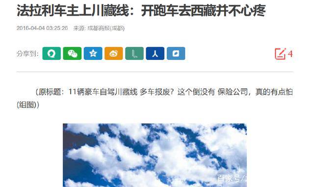 倪海杉個(gè)人簡(jiǎn)介發(fā)家史