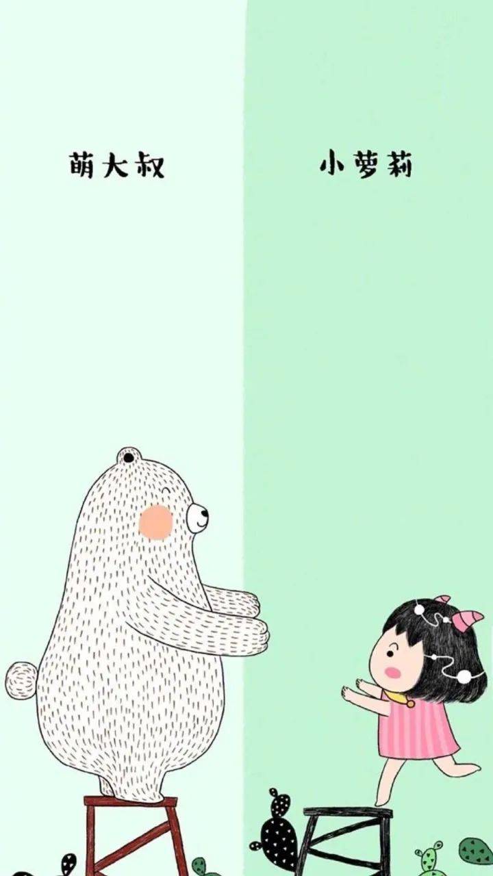 情侶微信聊天背景圖一人一半(戀人微信專用聊天背景圖)