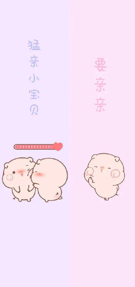 情侶微信聊天背景圖一人一半(戀人微信專用聊天背景圖)