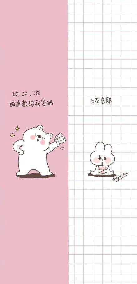 情侶微信聊天背景圖一人一半(戀人微信專用聊天背景圖)