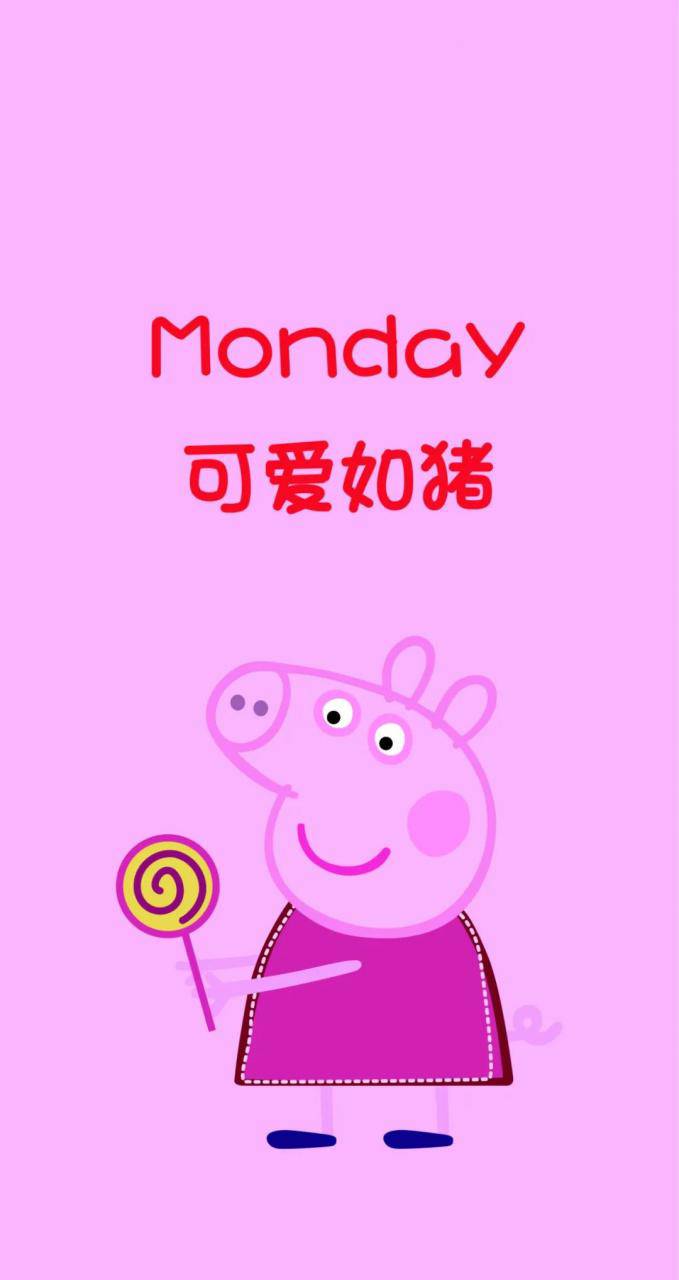 可愛小豬佩奇社會人高清壁紙