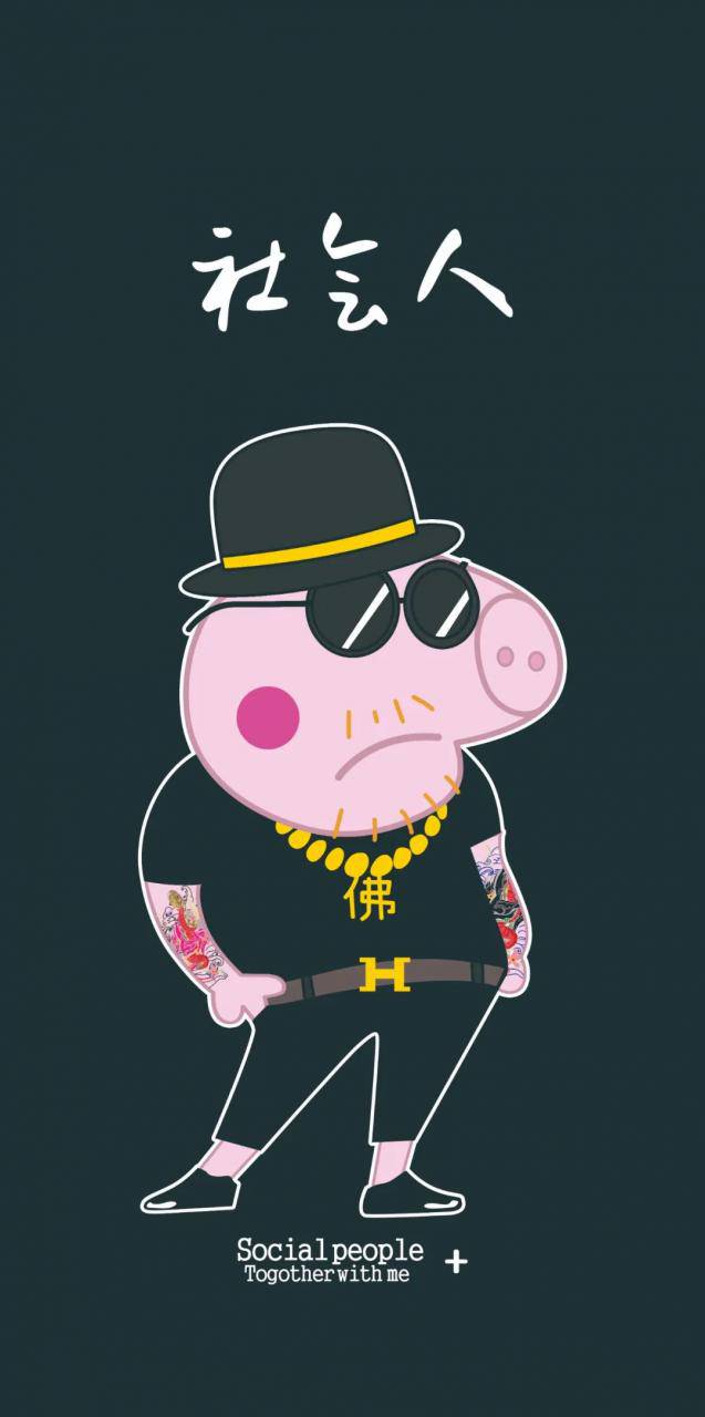 可愛小豬佩奇社會人高清壁紙