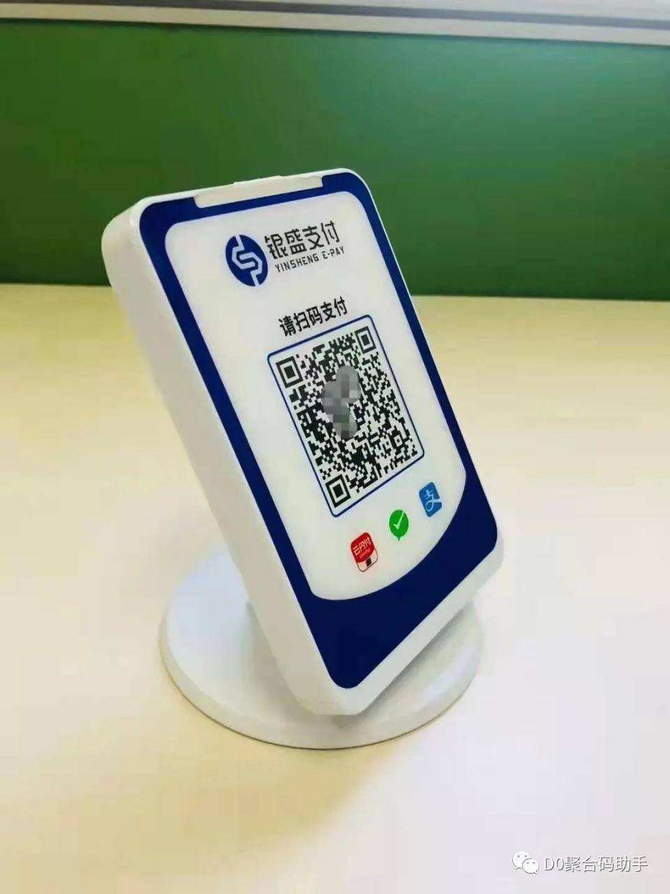 商戶收款碼怎樣辦理