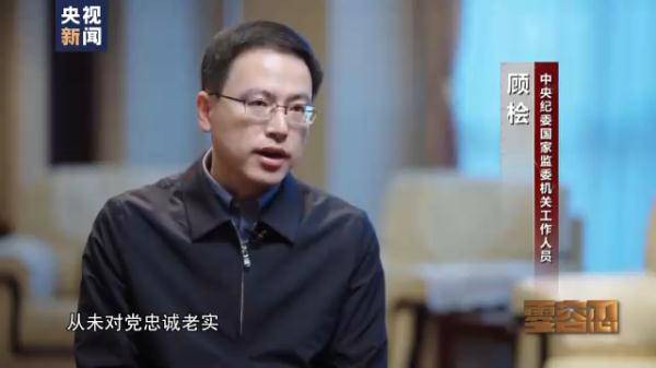 孫力軍“小圈子”成員集體落馬 案件細節披露