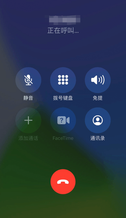 您撥叫的用戶正忙請(qǐng)您稍后再撥是怎么回事