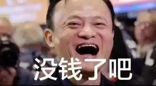 雙十一圖片搞笑文案句子發朋友圈