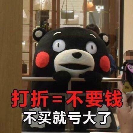 雙十一圖片搞笑文案句子發朋友圈