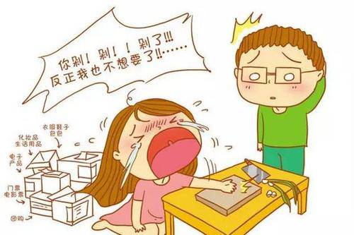 雙十一圖片搞笑文案句子發朋友圈
