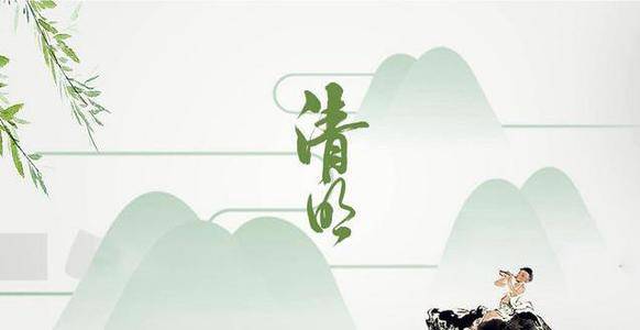 祭拜祖先的祈福詞