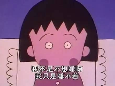 漫漫長夜無心睡眠的經典句子