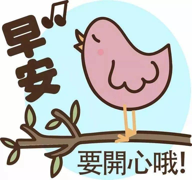 「2022.03.30」早安心語，正能量短句子最新版早上好精美勵志圖片