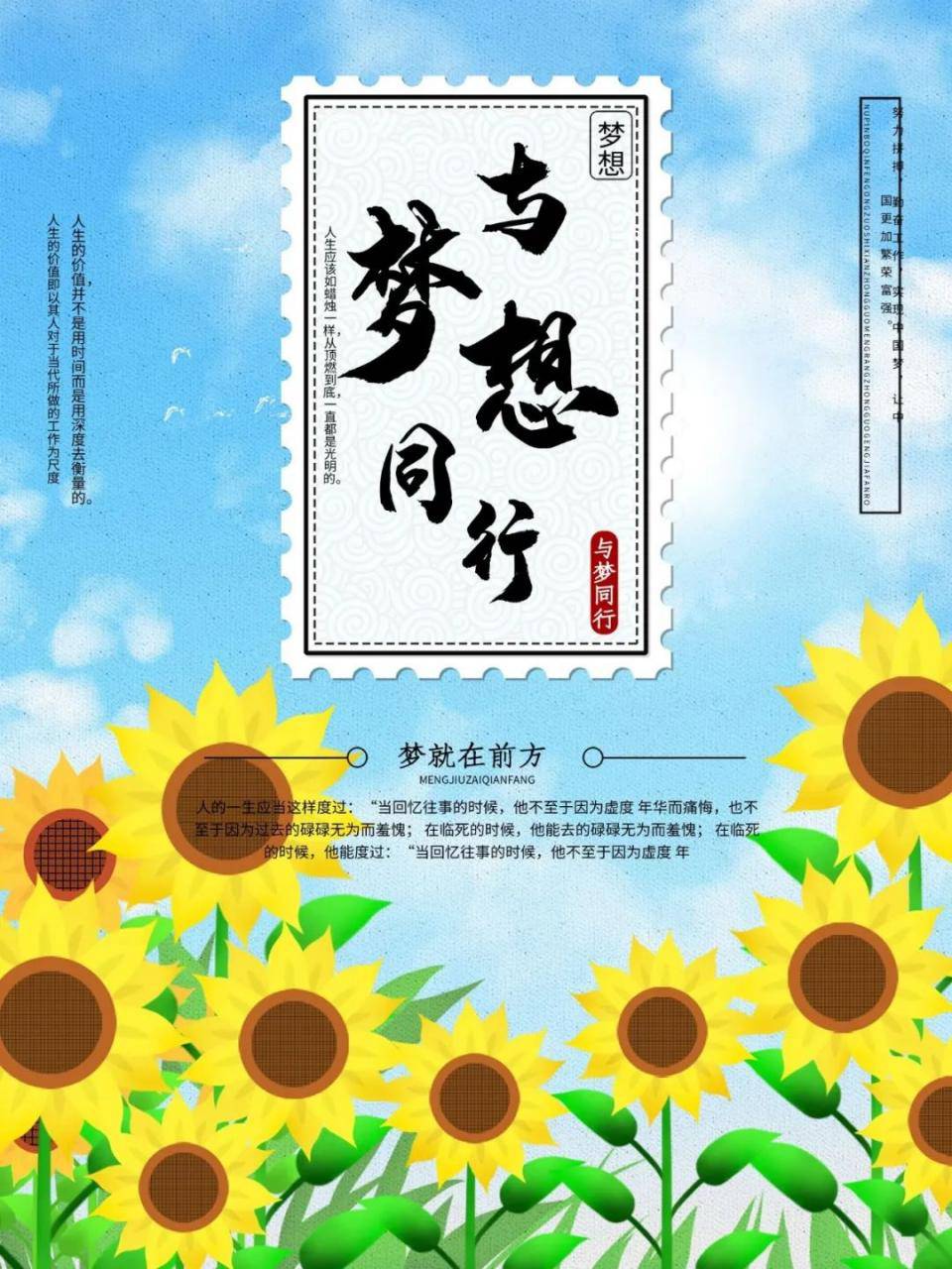 「2022.03.30」早安心語，正能量短句子最新版早上好精美勵志圖片