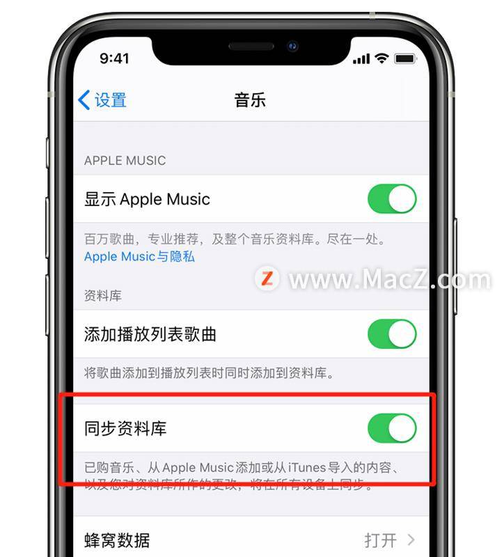 蘋果同步資料庫在哪里