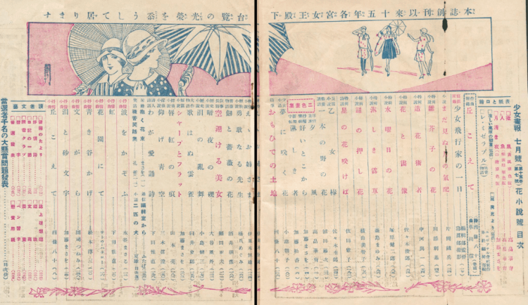 百合是什么意思(百合是如何起源的)