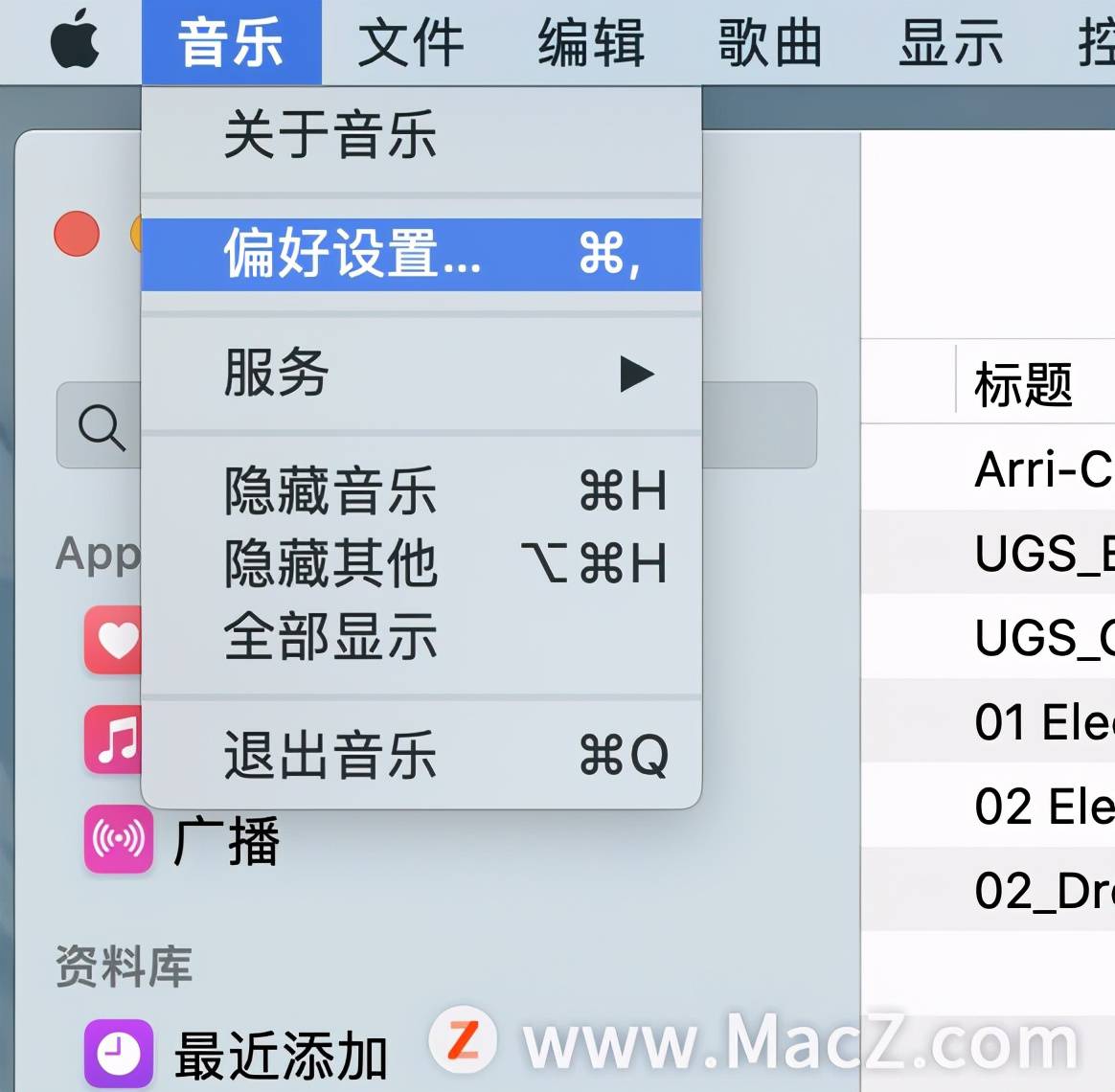 蘋果同步資料庫在哪里