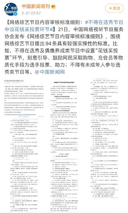 未成年可以進rapper現場嗎
