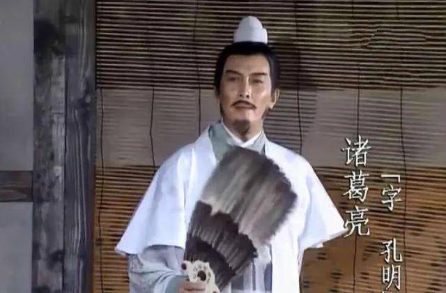 諸葛亮真實(shí)的身份可怕