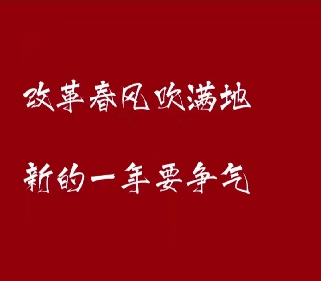 朋友圈立flag配圖