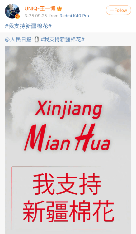 繼H&M事件后,耐克阿迪達(dá)斯等多品牌被爆,遭全網(wǎng)抵制