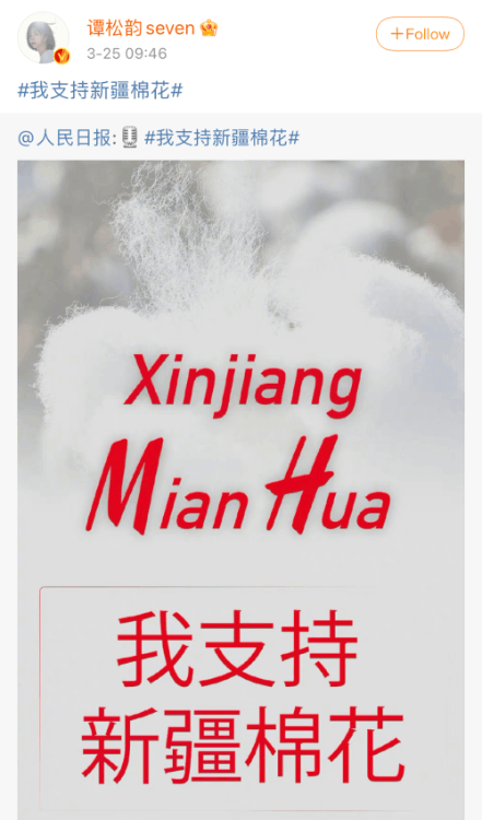 繼H&M事件后,耐克阿迪達(dá)斯等多品牌被爆,遭全網(wǎng)抵制
