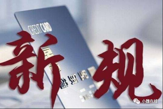 如何與銀行協(xié)商停息分期？正面的思路和技巧或許能幫你