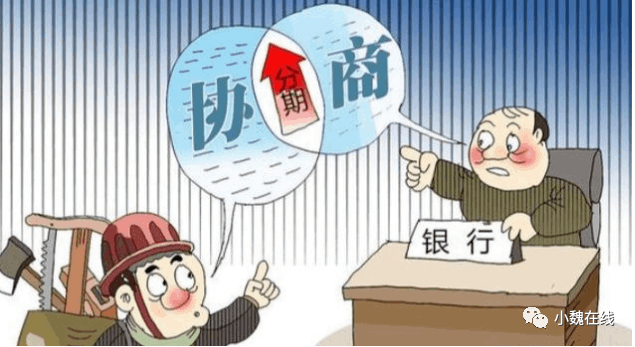 2022年信用卡逾期的后果，和正確的處理方法