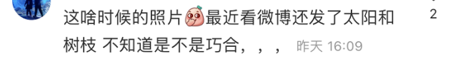 楊紫的男朋友是誰(楊紫和李現(xiàn)什么關(guān)系)