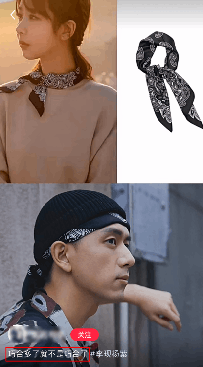 楊紫的男朋友是誰(楊紫和李現(xiàn)什么關(guān)系)