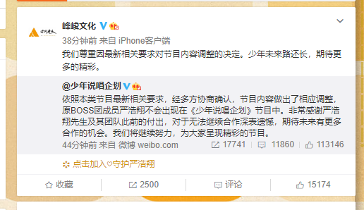 未成年可以進rapper現場嗎