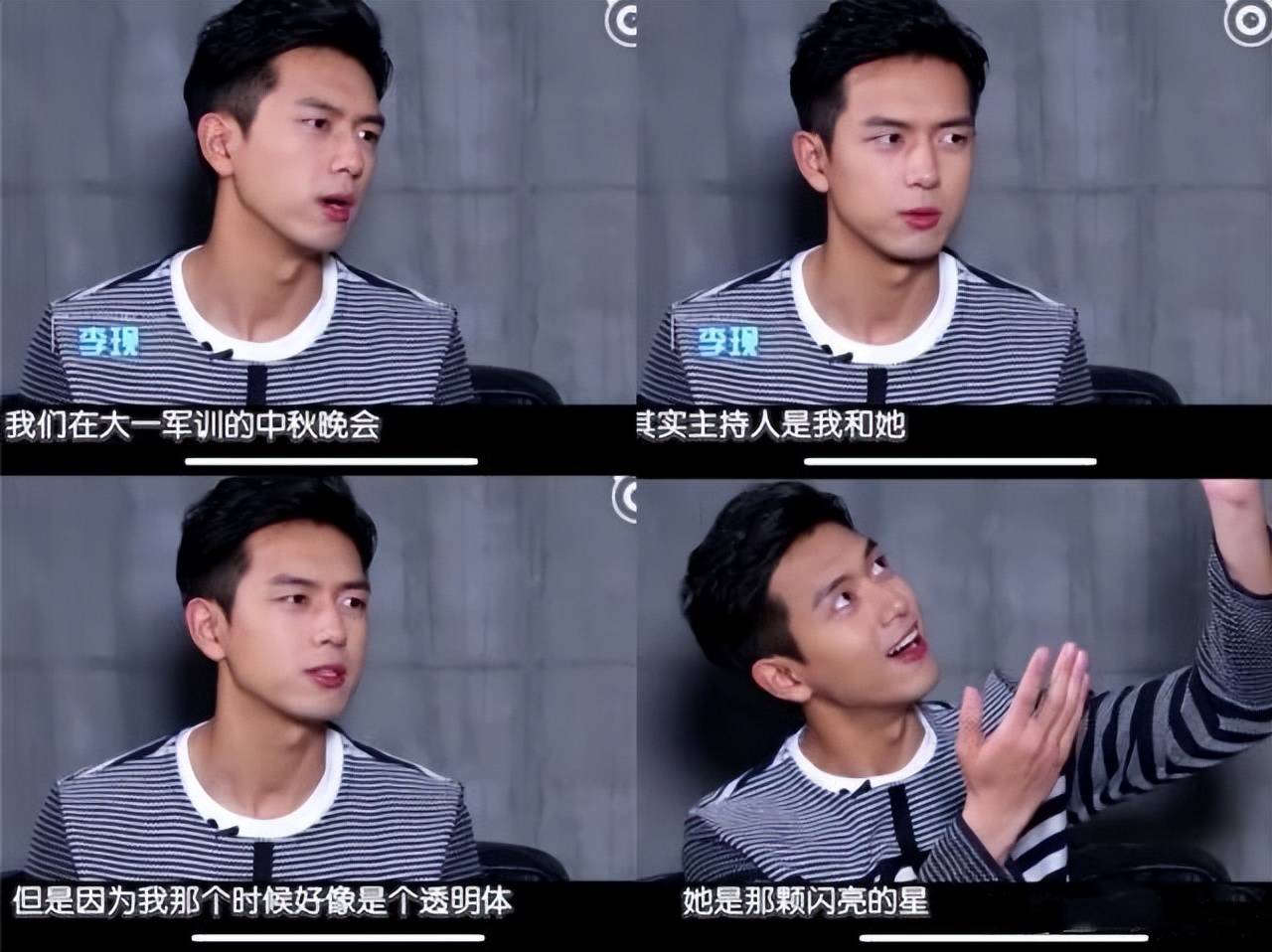 楊紫的男朋友是誰(楊紫和李現(xiàn)什么關(guān)系)