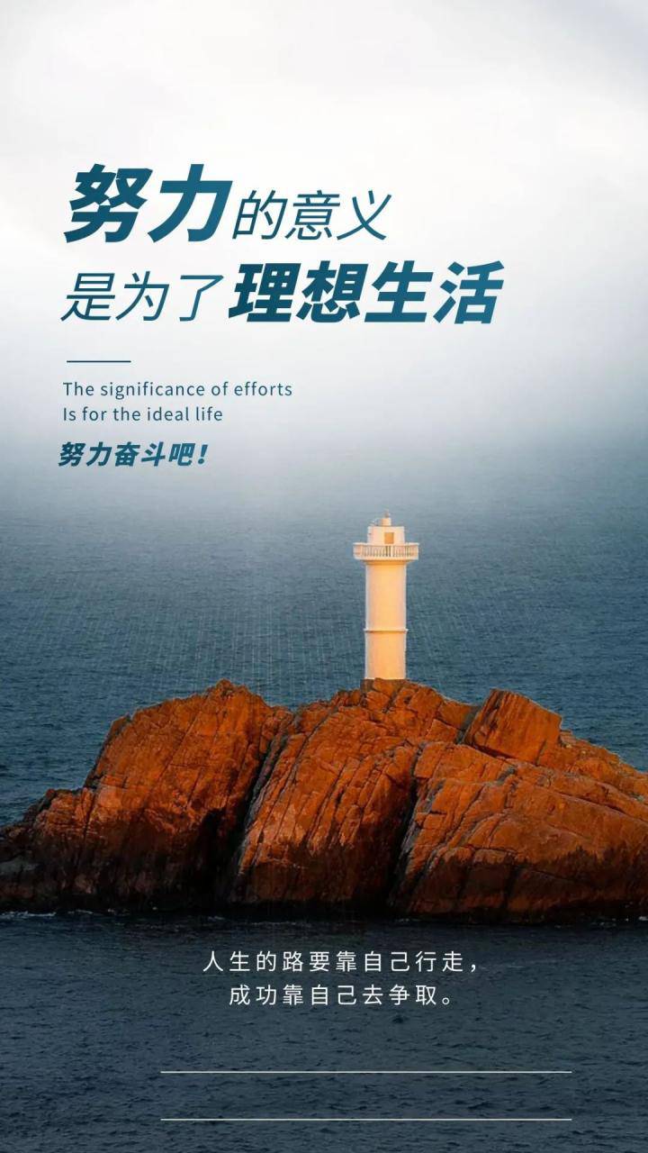 「2022.03.30」早安心語，正能量短句子最新版早上好精美勵志圖片