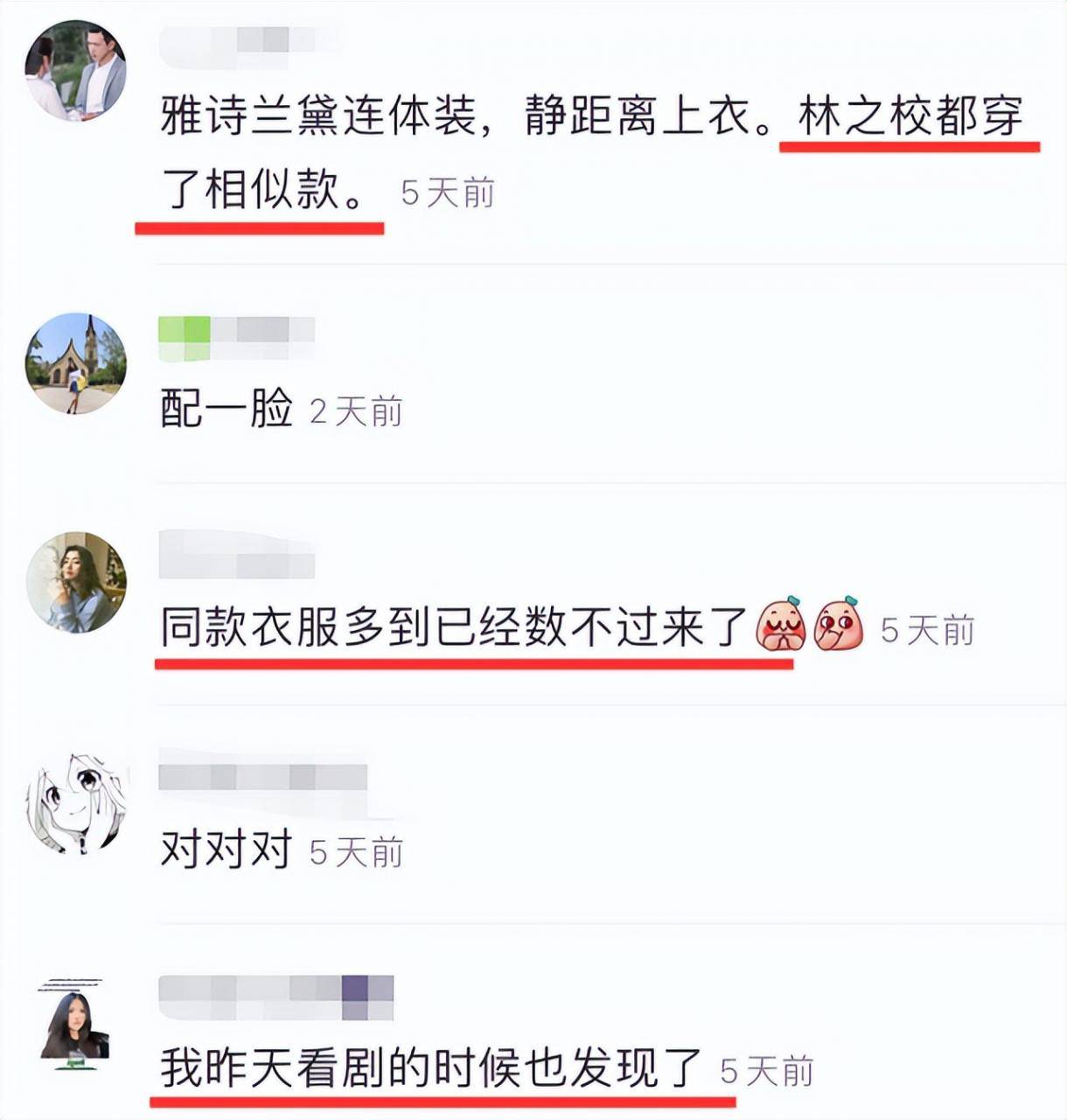 楊紫的男朋友是誰(楊紫和李現(xiàn)什么關(guān)系)