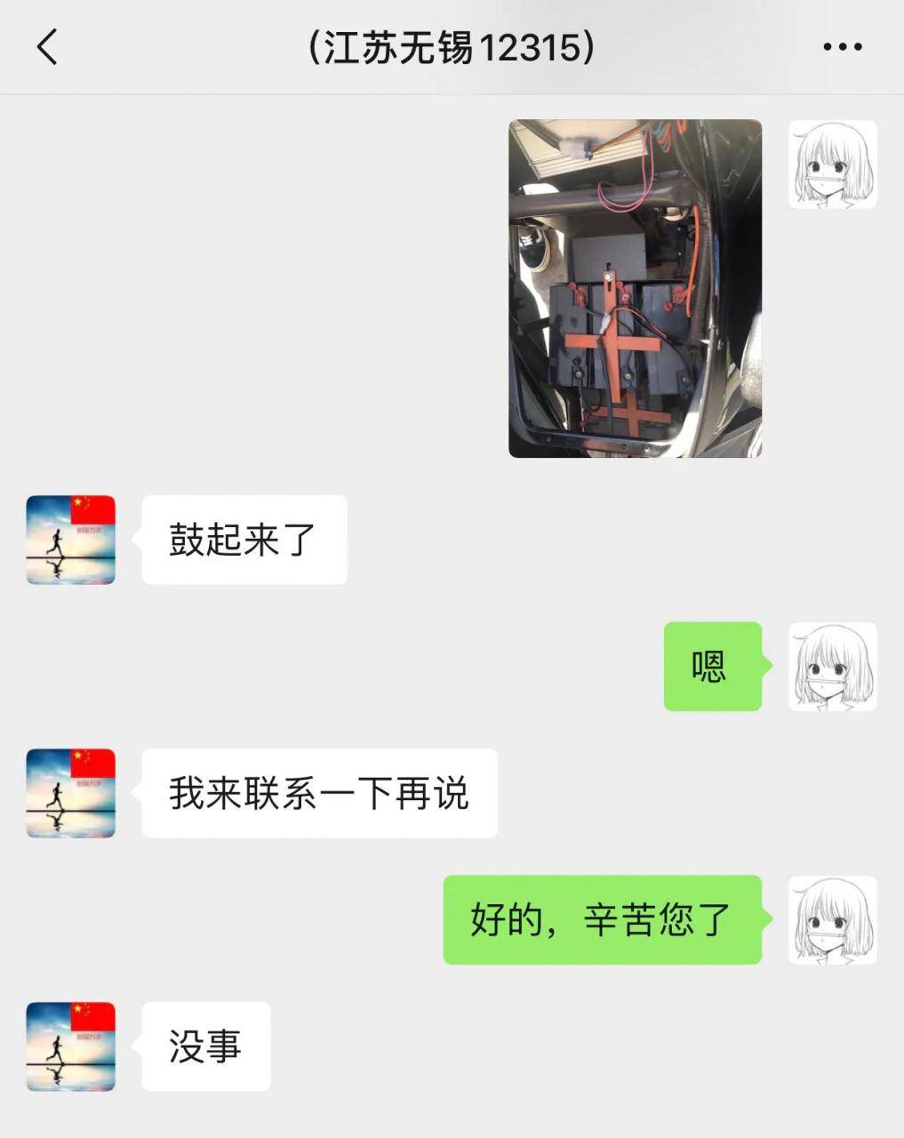 打12315投訴后悔了(述說在12315維權(quán)的經(jīng)歷)