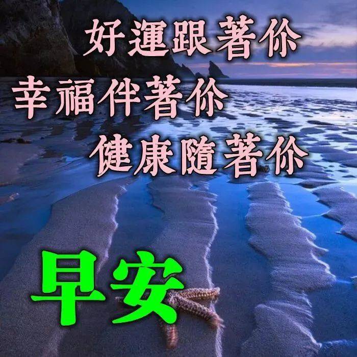 「2022.03.30」早安心語，正能量短句子最新版早上好精美勵志圖片
