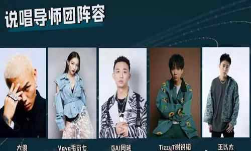 未成年可以進rapper現場嗎