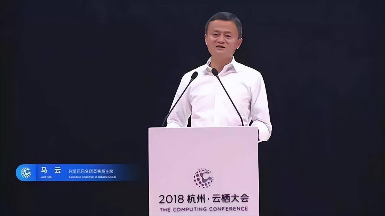 馬云怎么了出什么事情了