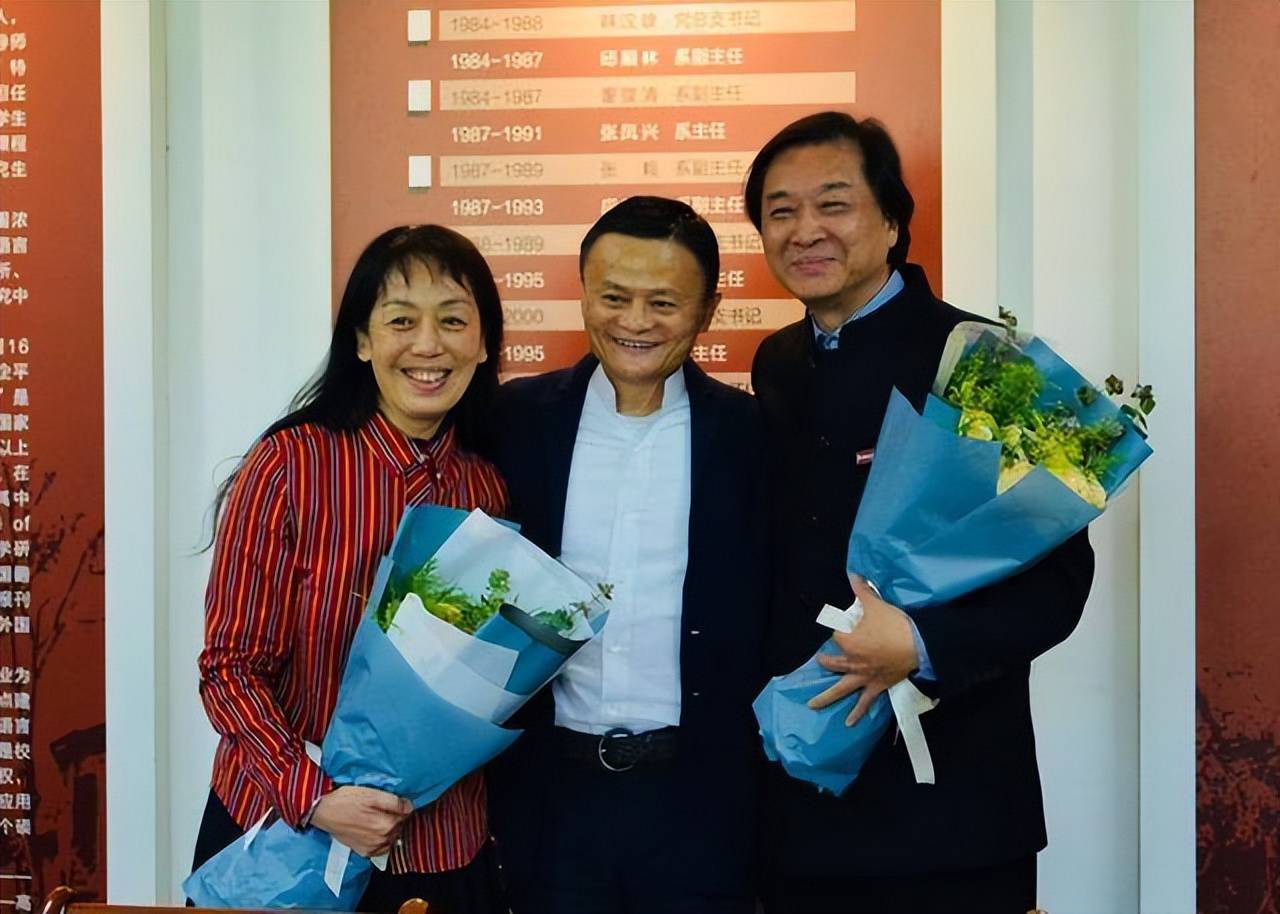 馬云怎么了出什么事情了