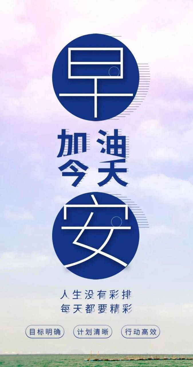 「2022.03.30」早安心語，正能量短句子最新版早上好精美勵志圖片